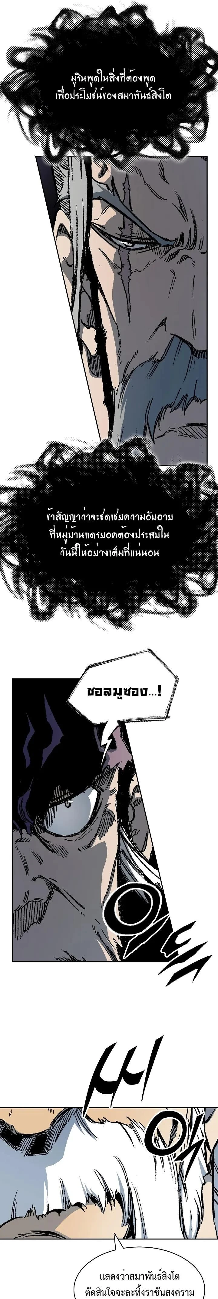 หน้าที่ 24