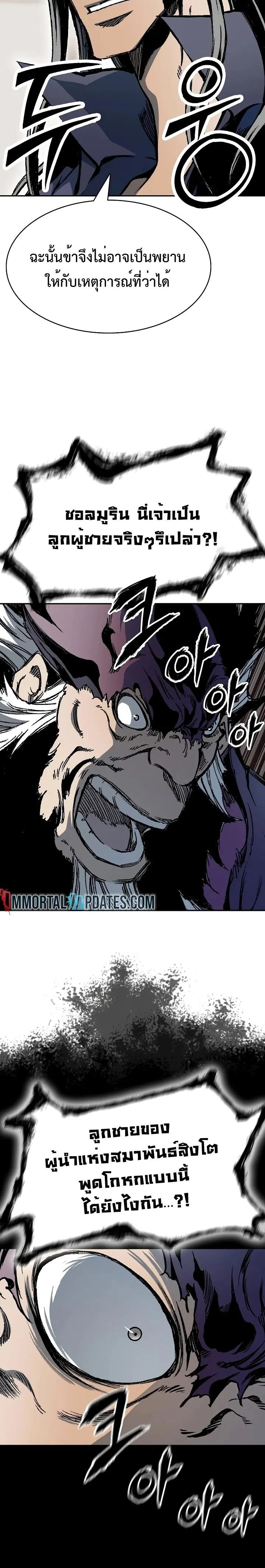 หน้าที่ 22