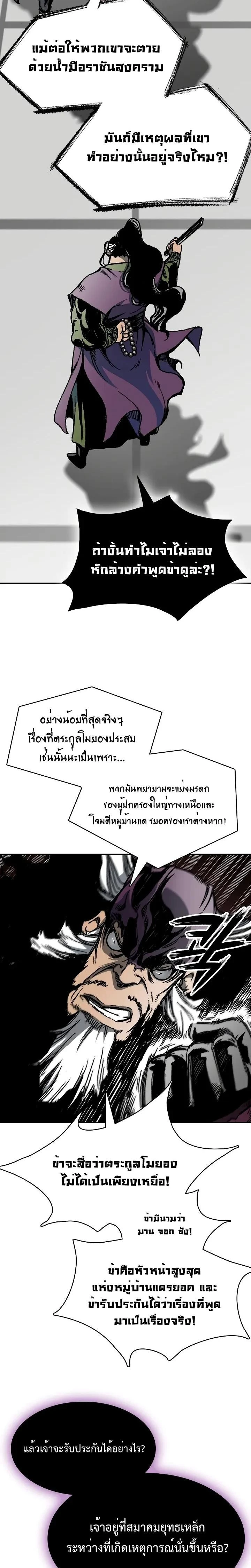 หน้าที่ 16