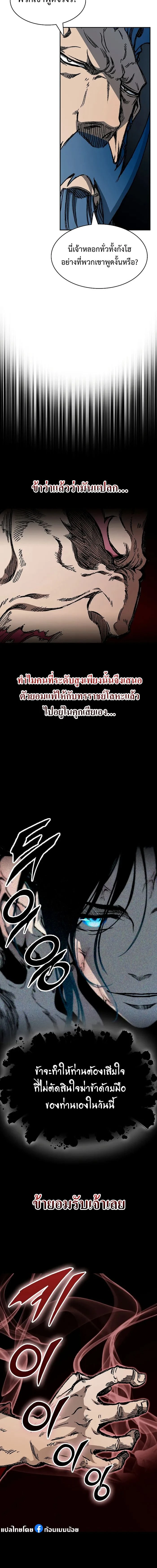 หน้าที่ 22