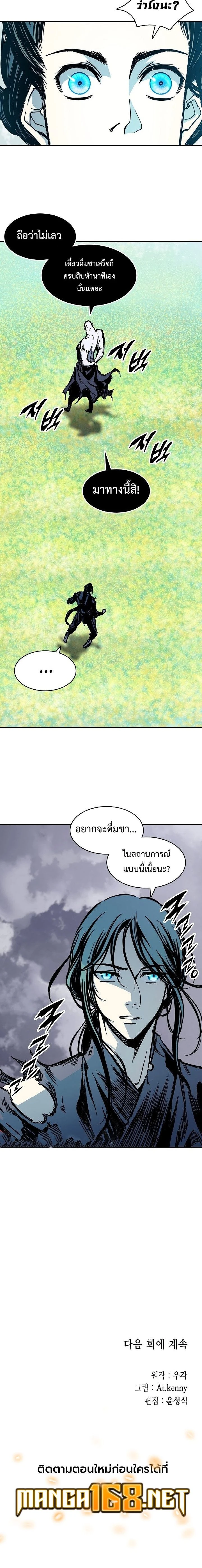 หน้าที่ 23