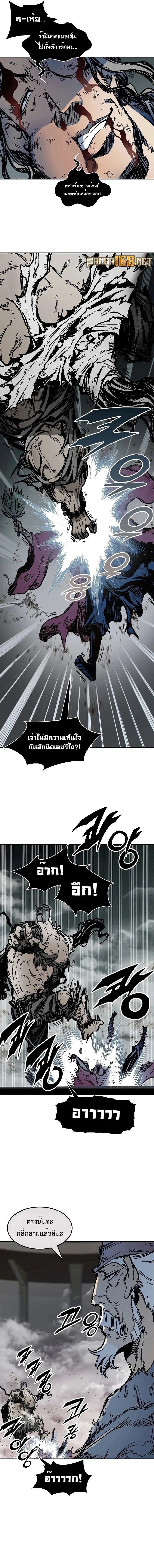 หน้าที่ 2