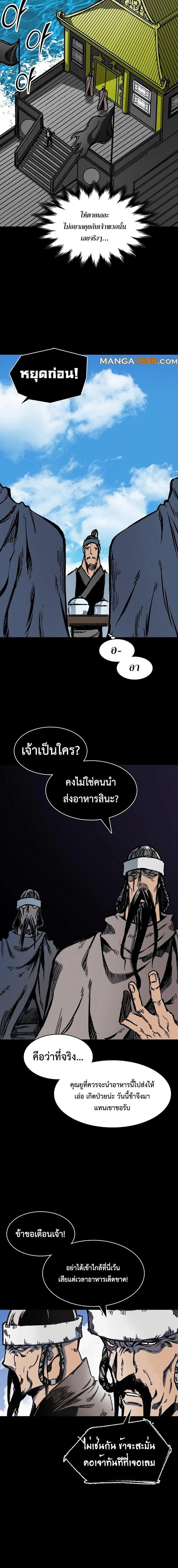 หน้าที่ 2
