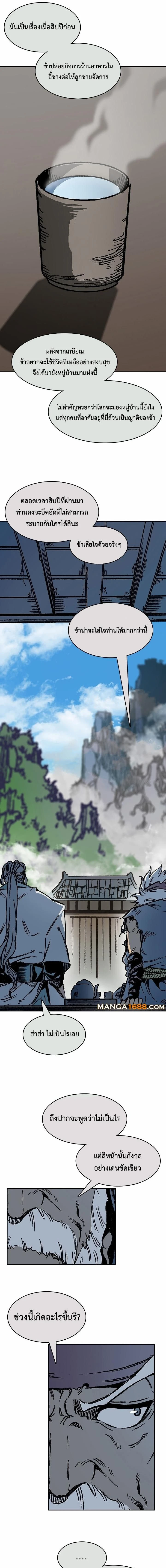 หน้าที่ 9