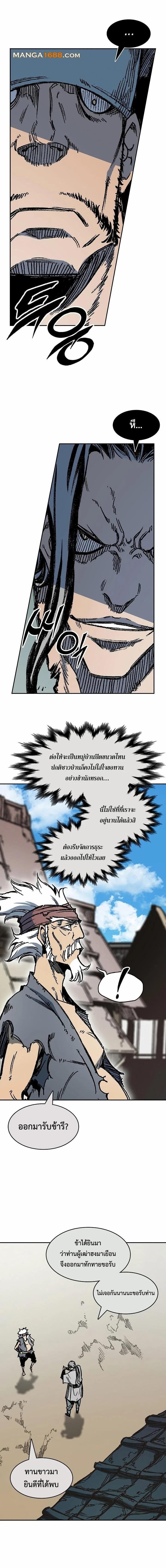 หน้าที่ 6