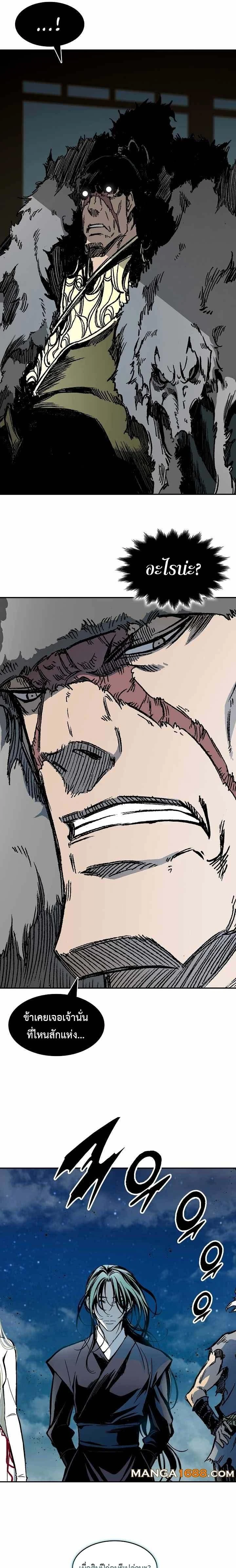 หน้าที่ 23