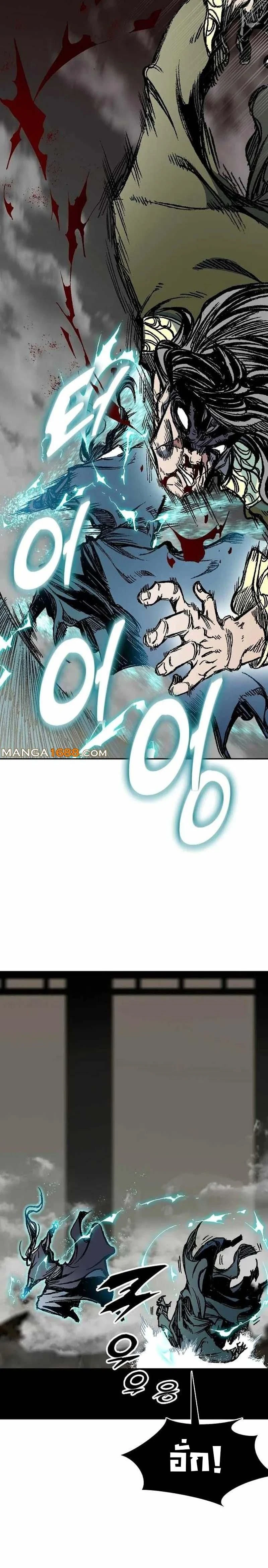 หน้าที่ 24