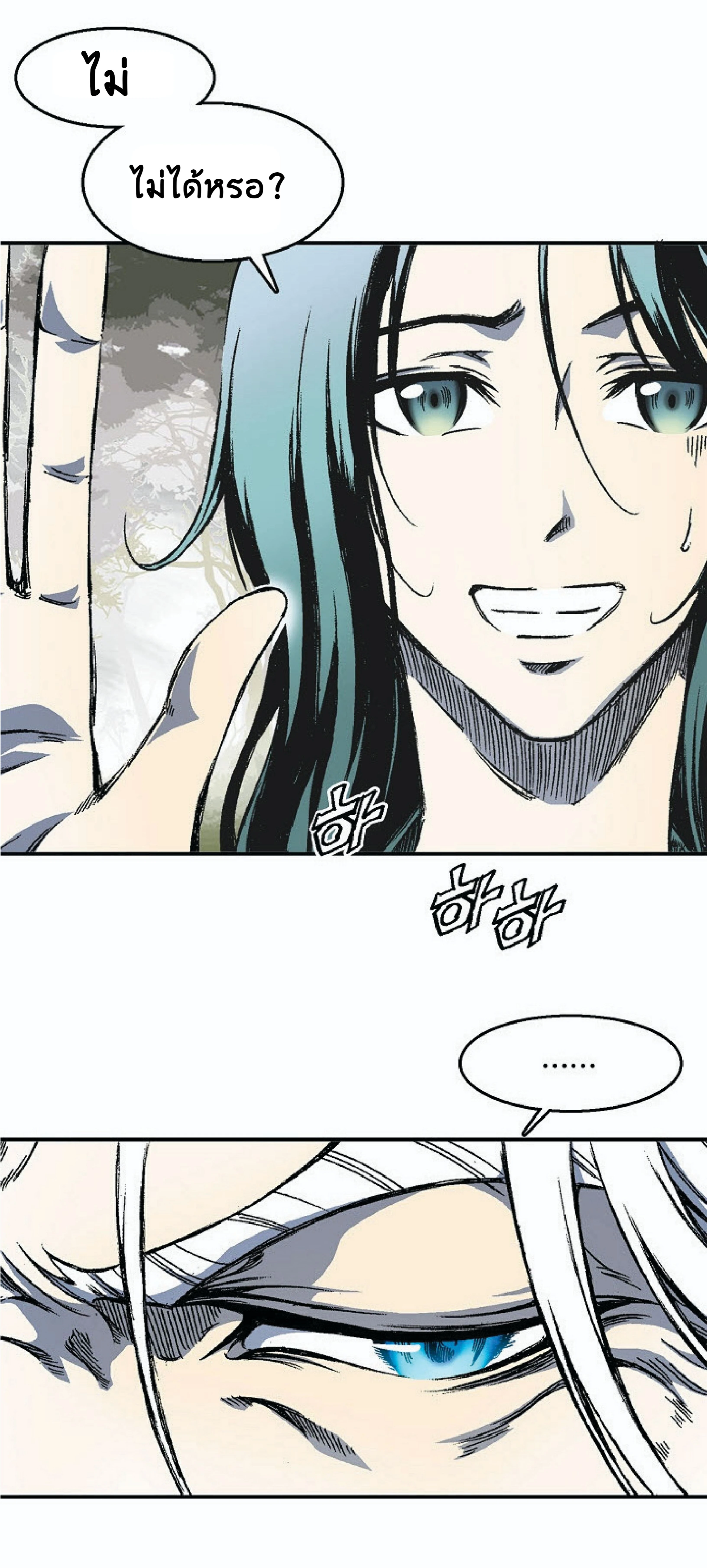 หน้าที่ 56