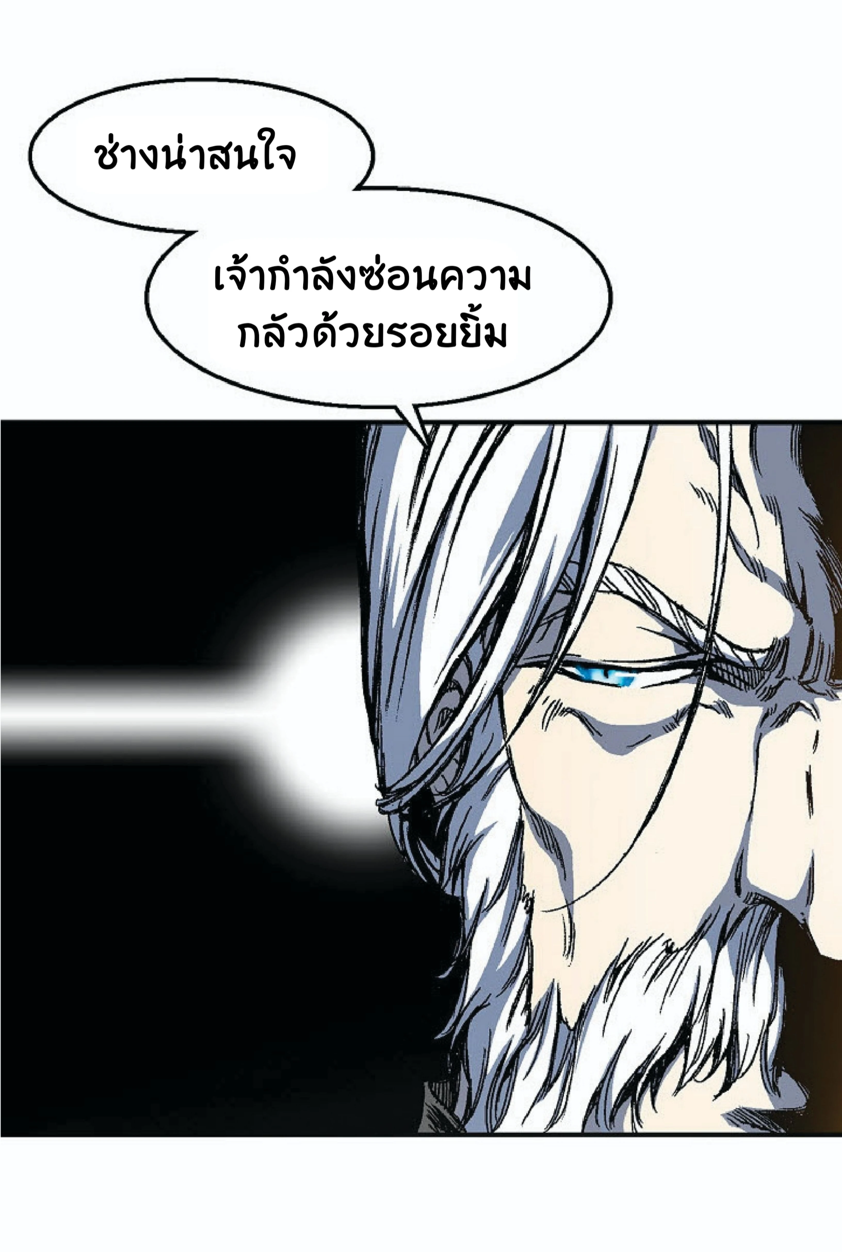 หน้าที่ 67