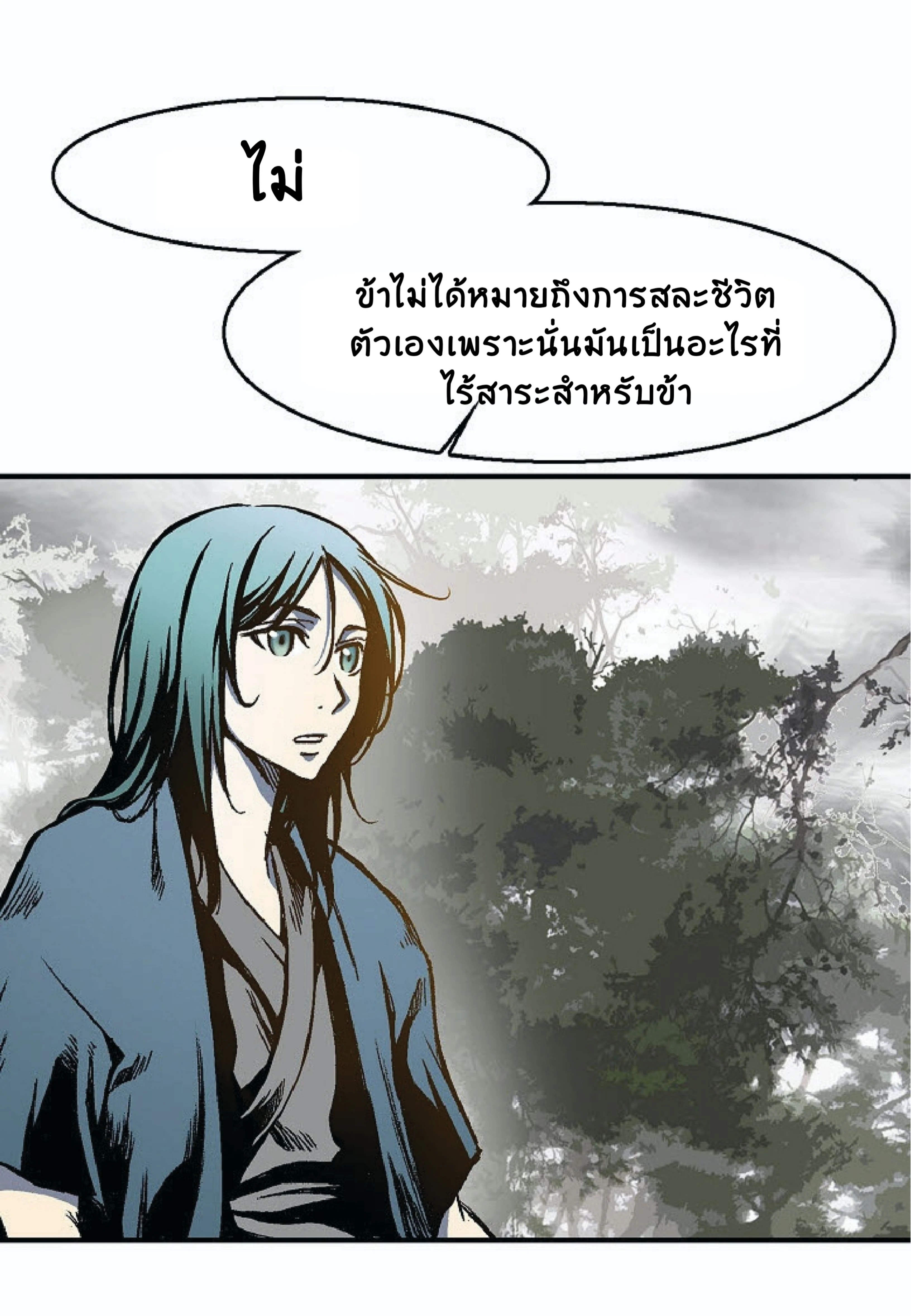 หน้าที่ 73