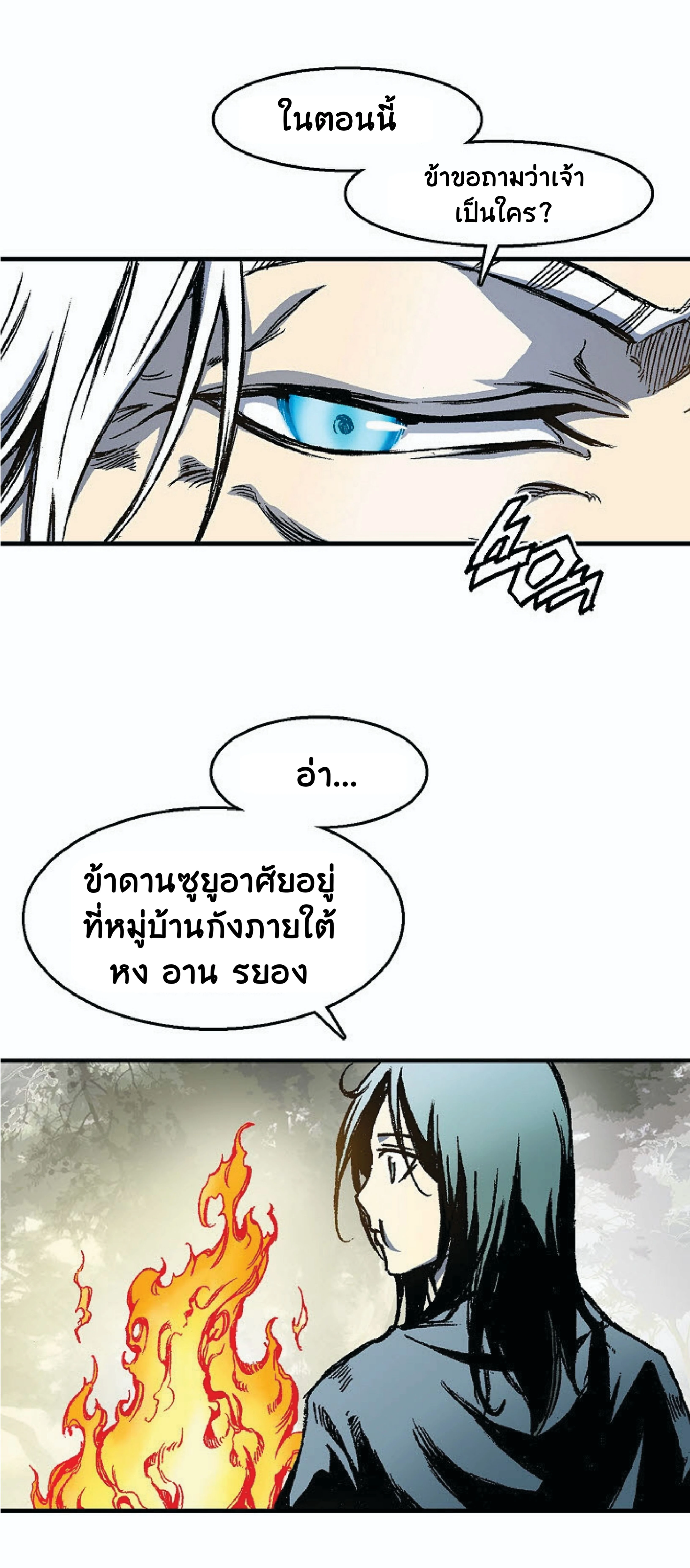 หน้าที่ 64