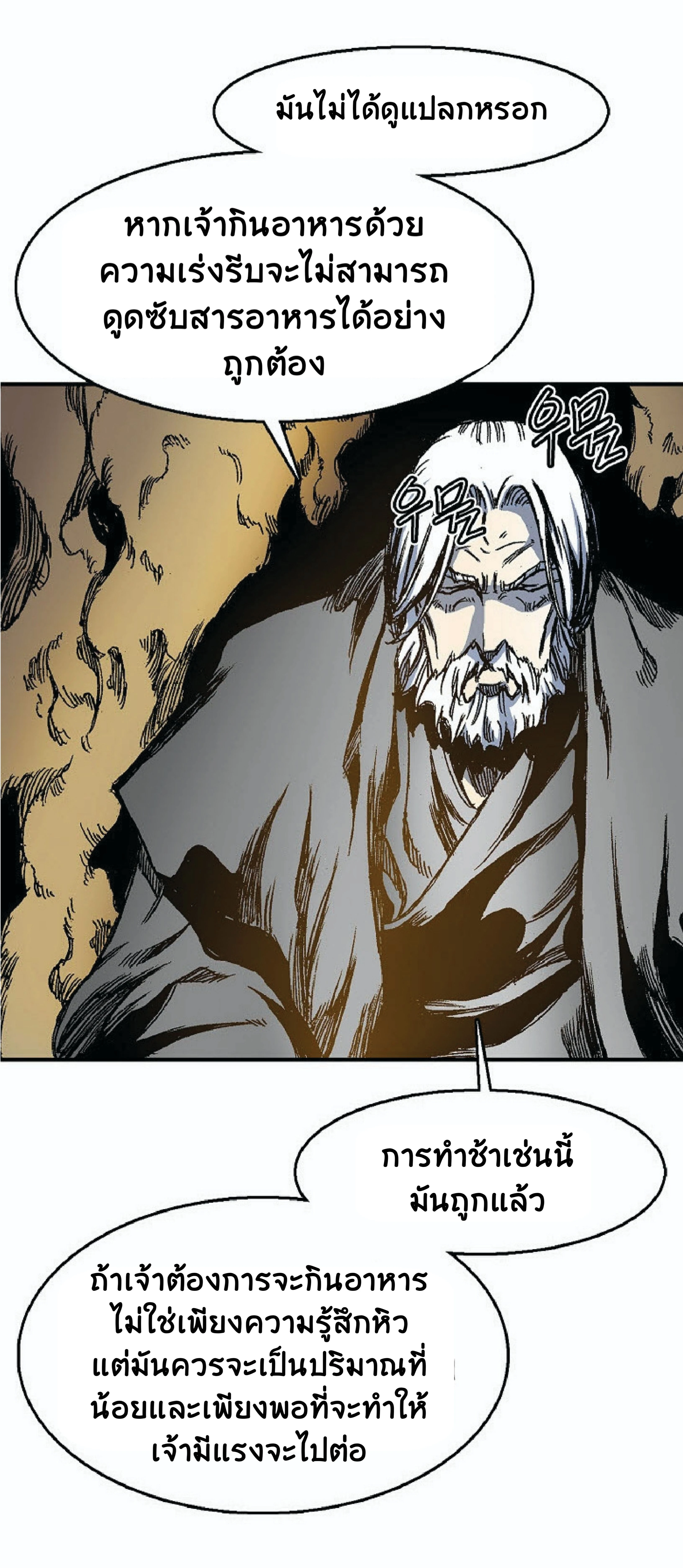 หน้าที่ 63