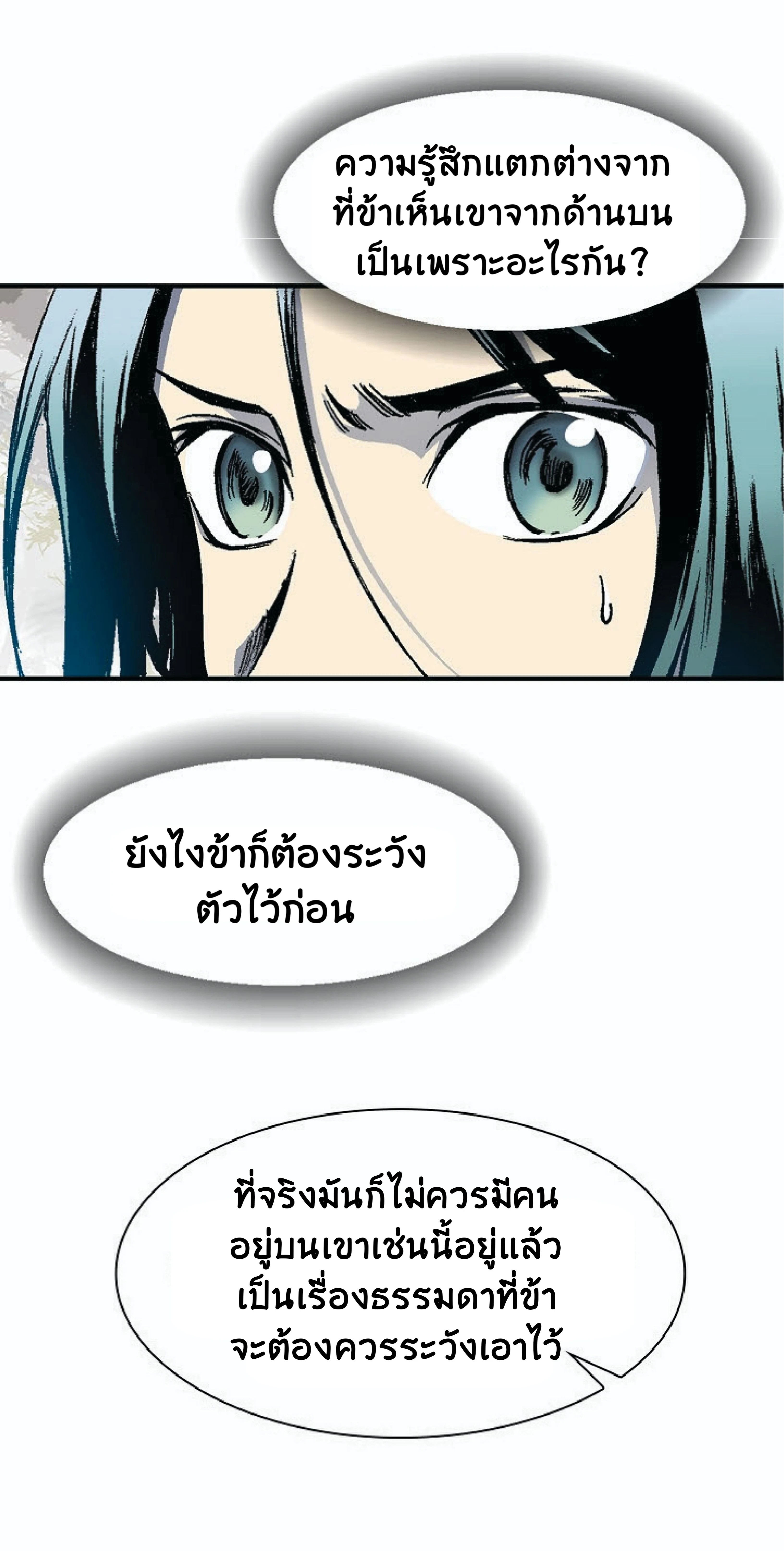 หน้าที่ 52