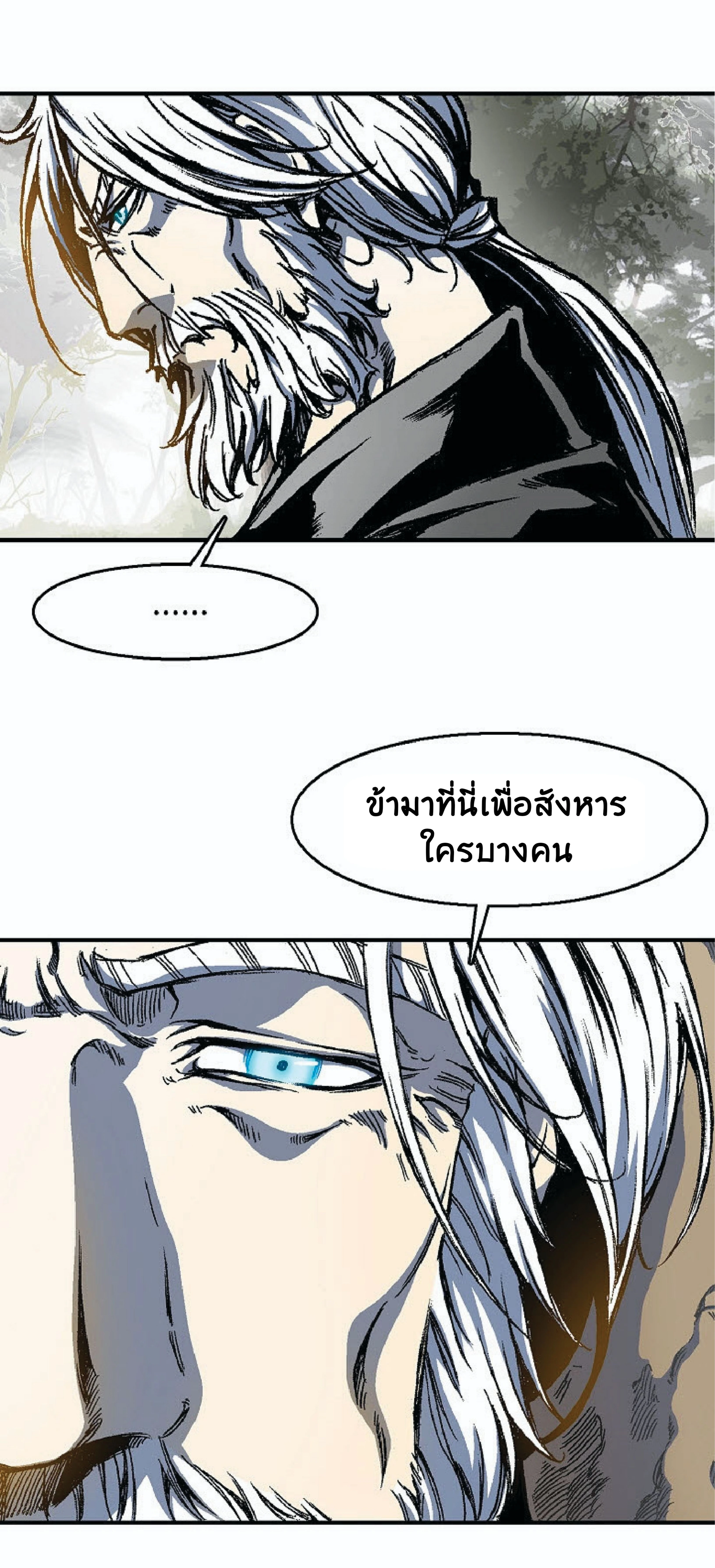 หน้าที่ 70