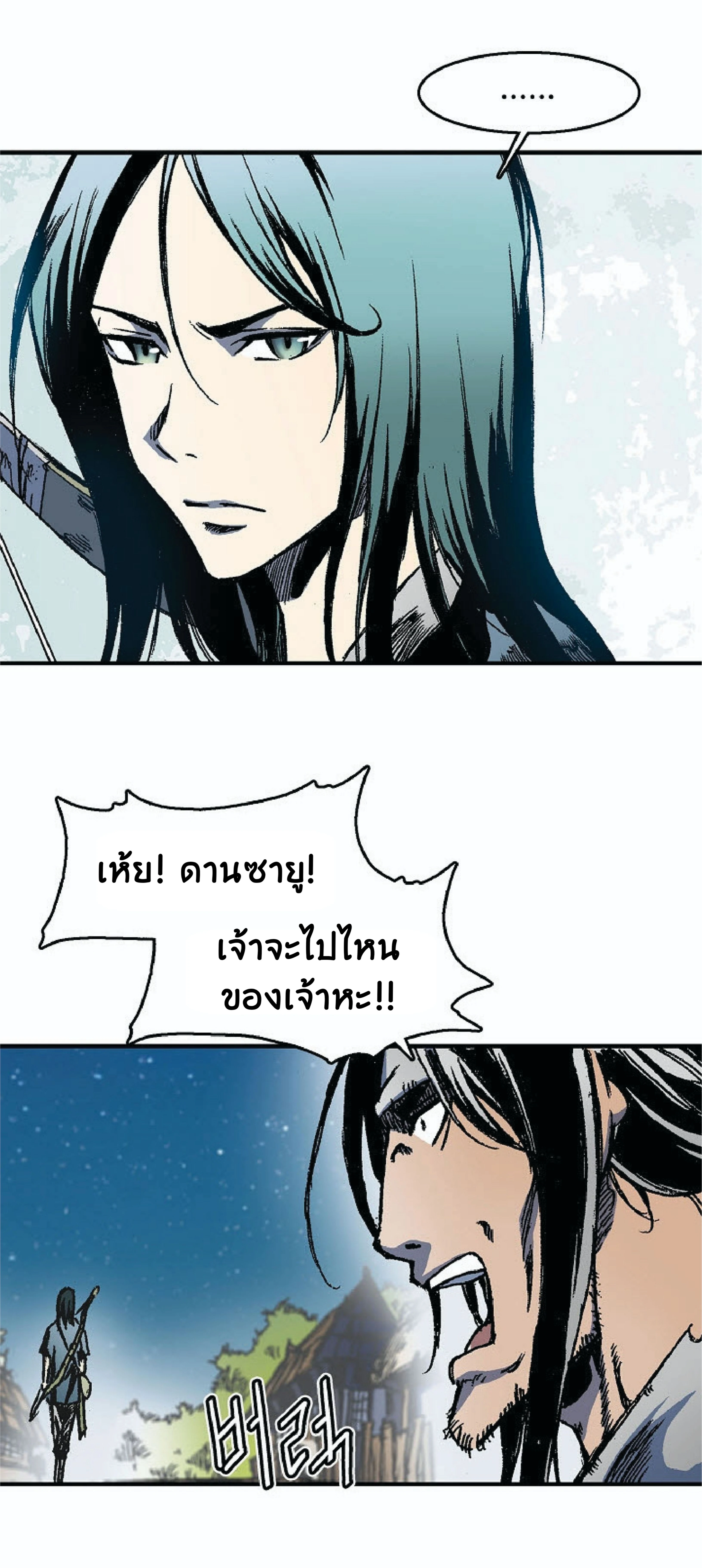 หน้าที่ 30