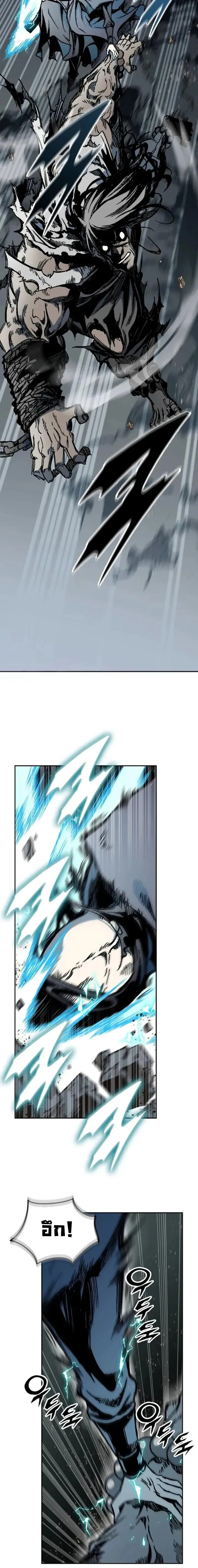 หน้าที่ 24