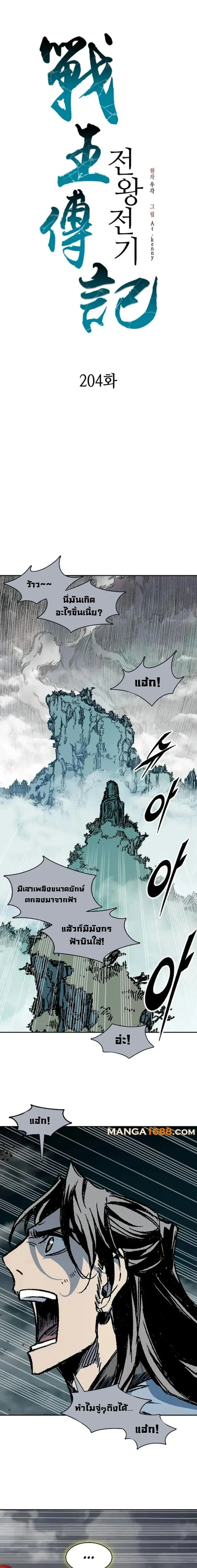 หน้าที่ 1