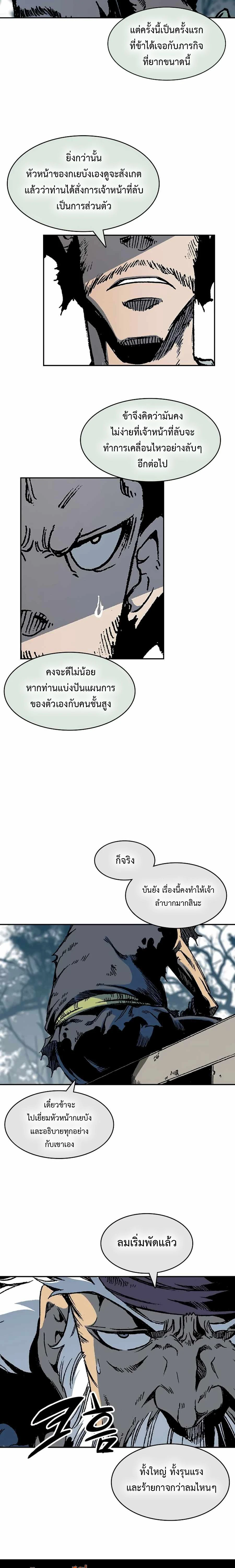 หน้าที่ 6