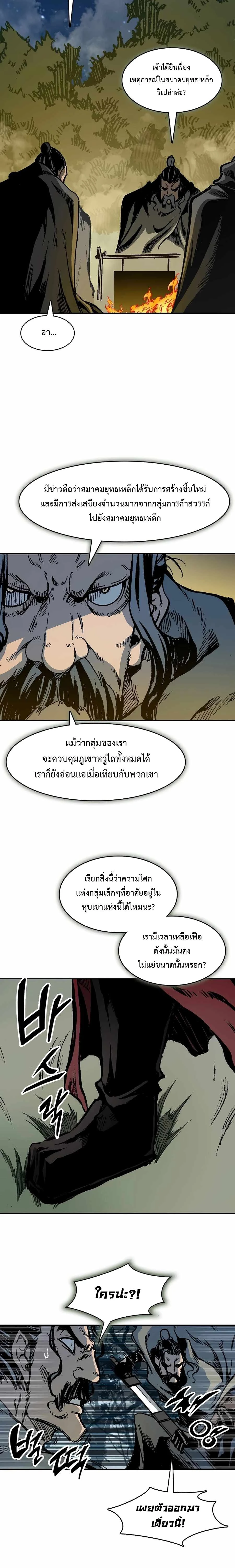 หน้าที่ 26