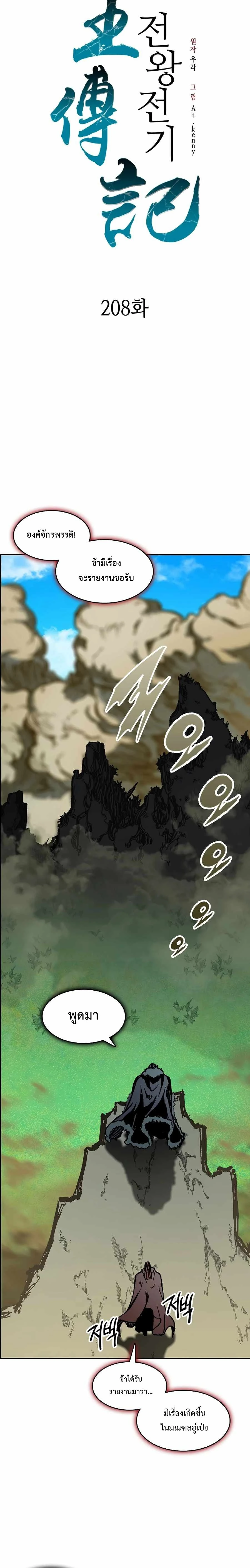 หน้าที่ 11