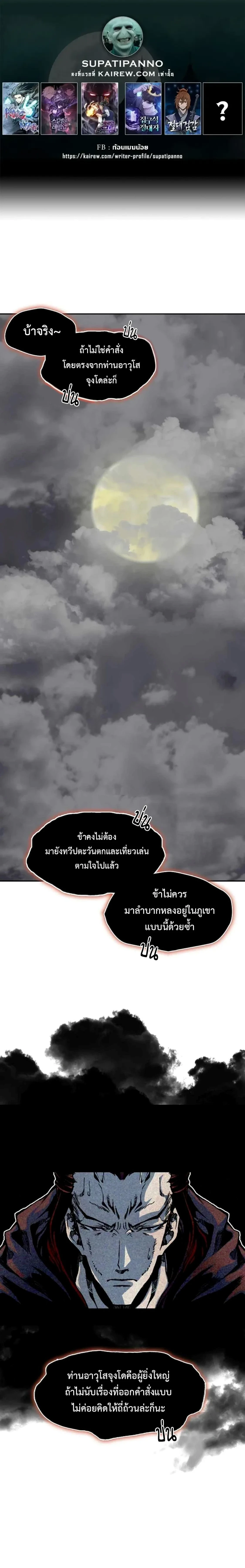 หน้าที่ 1