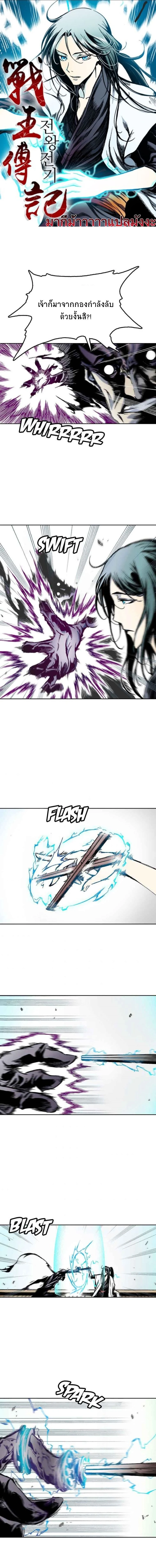 หน้าที่ 1