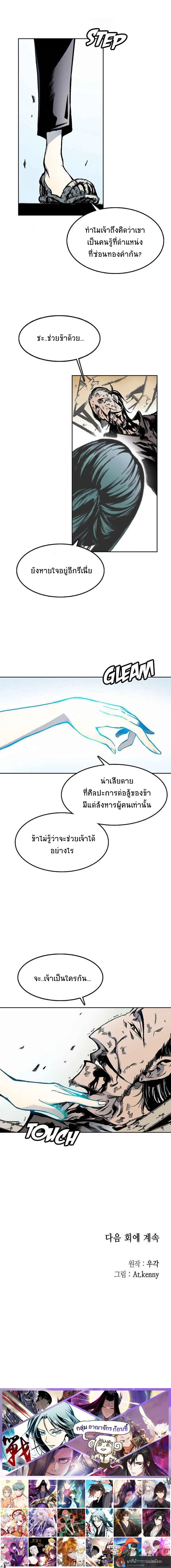 หน้าที่ 9
