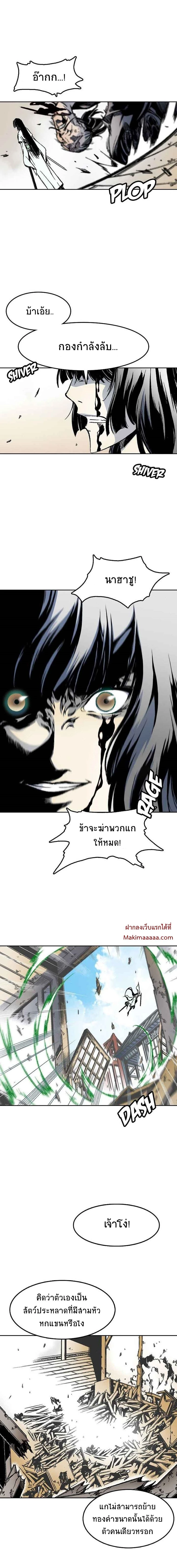 หน้าที่ 8