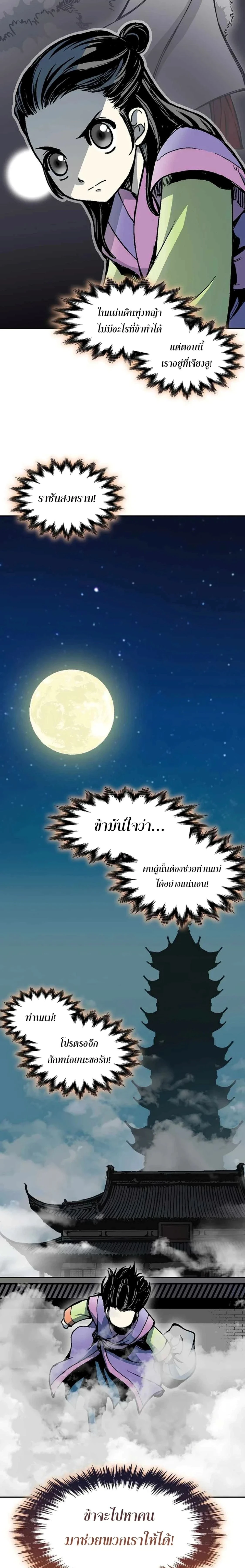 หน้าที่ 32