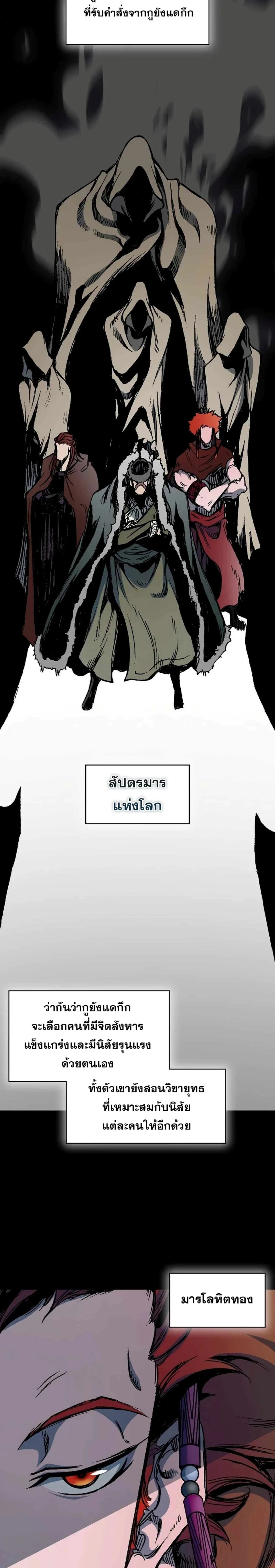 หน้าที่ 2