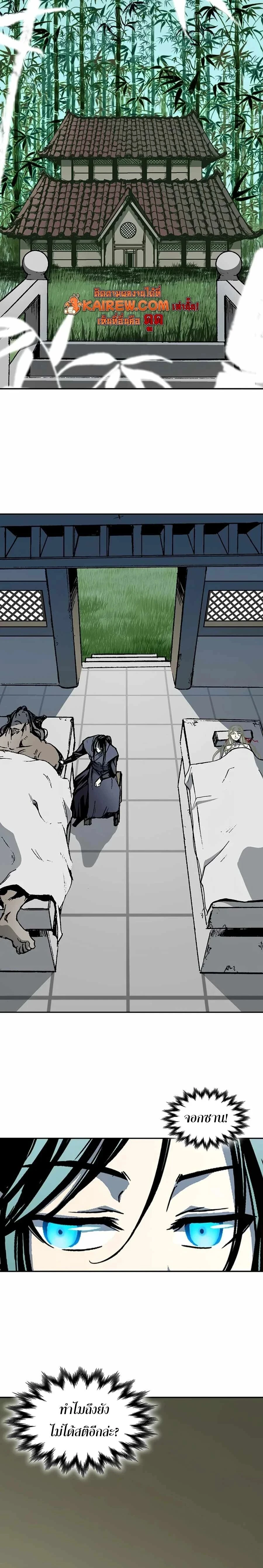 หน้าที่ 22