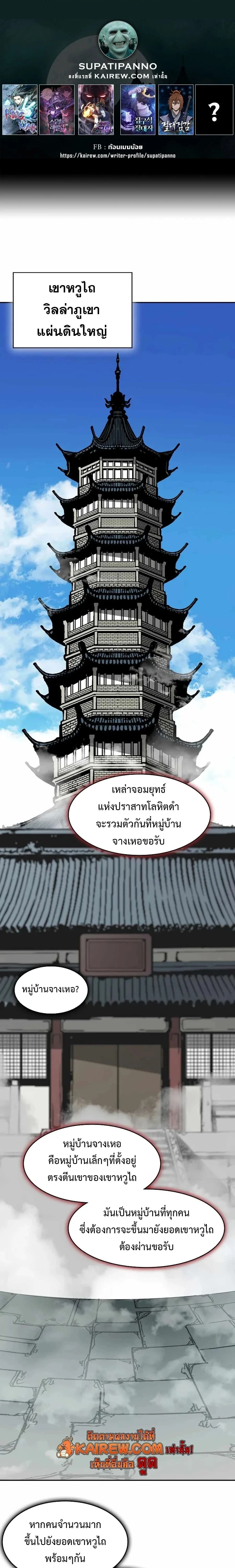 หน้าที่ 1