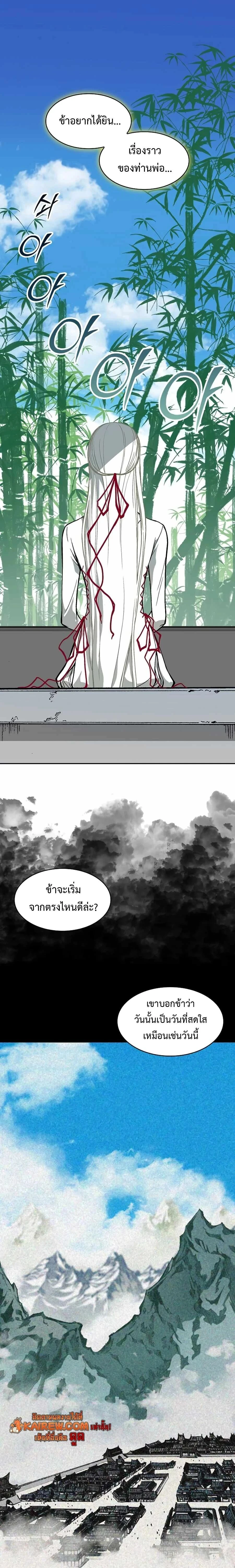 หน้าที่ 32