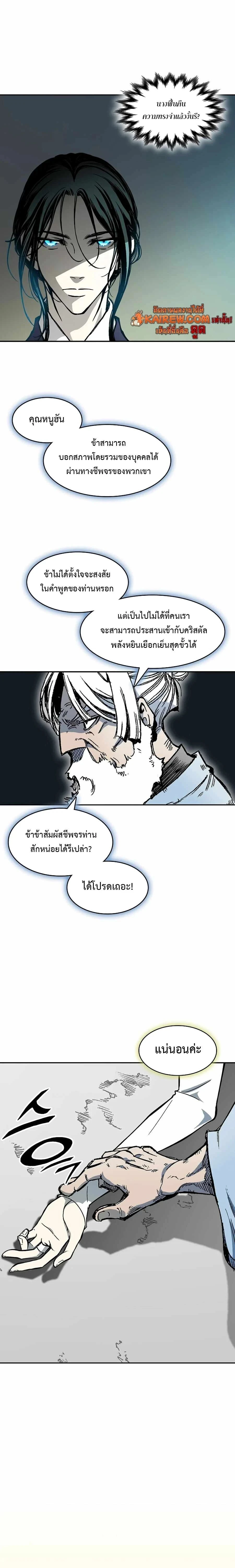 หน้าที่ 23