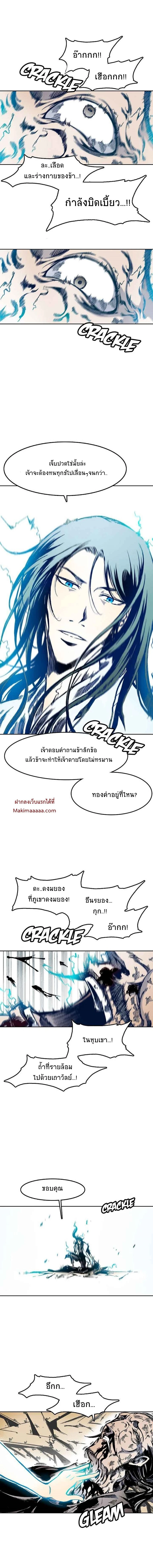 หน้าที่ 2