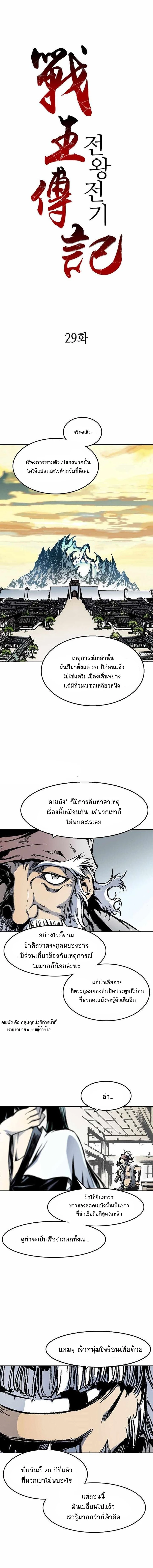 หน้าที่ 3