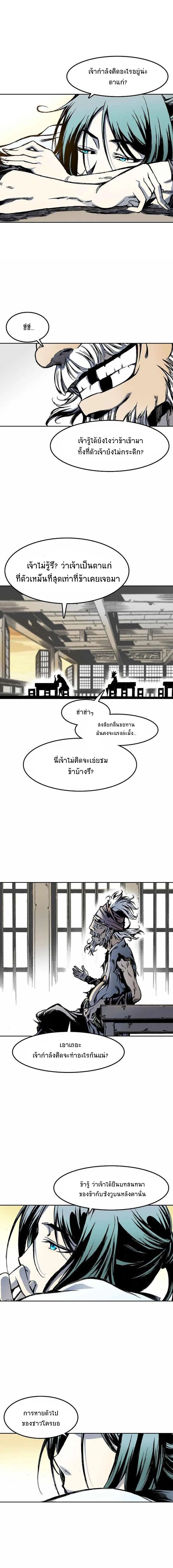 หน้าที่ 2