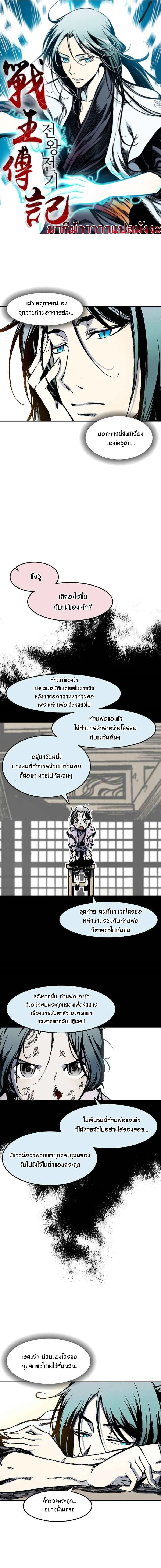 หน้าที่ 1