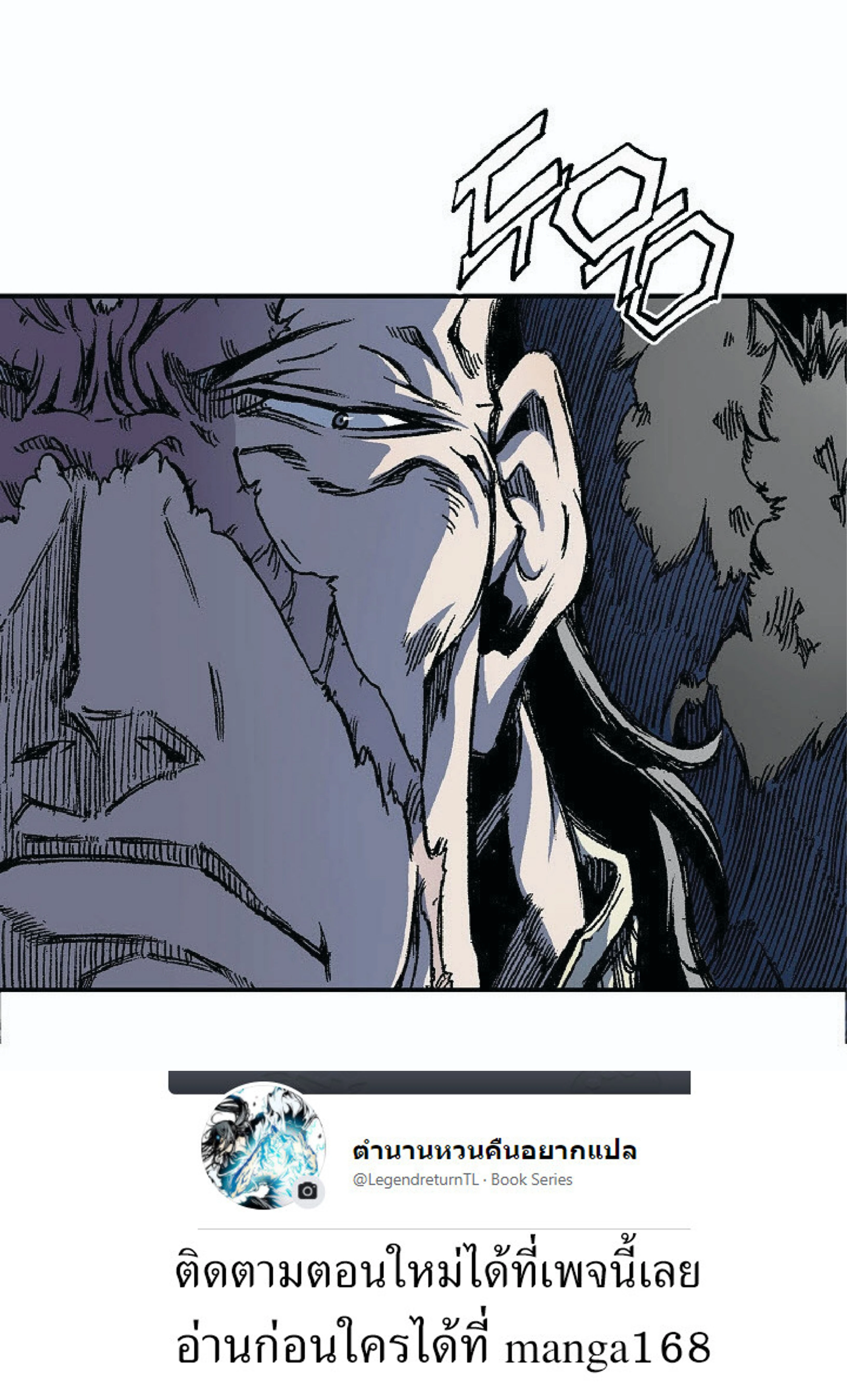 หน้าที่ 40