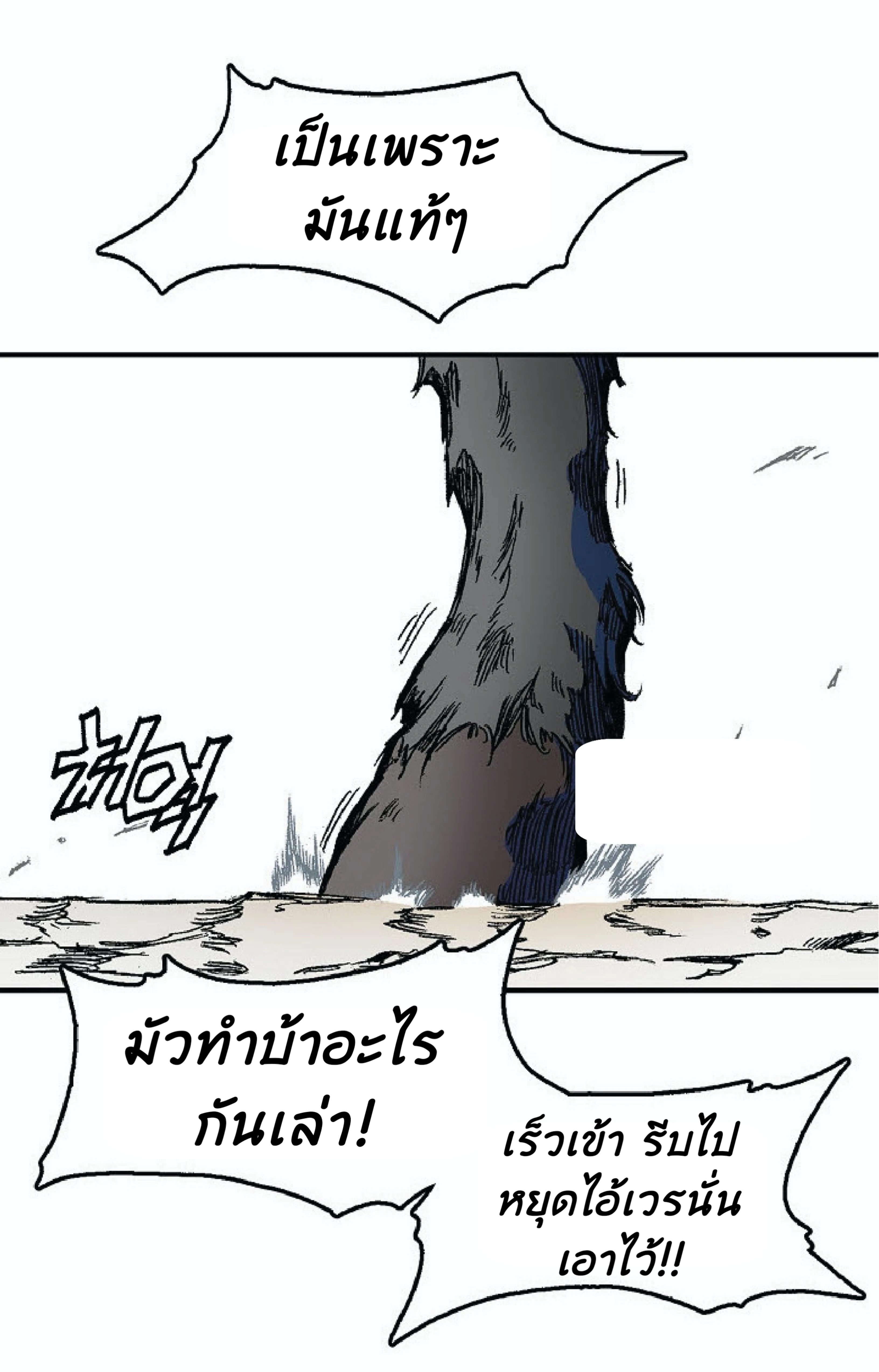 หน้าที่ 38