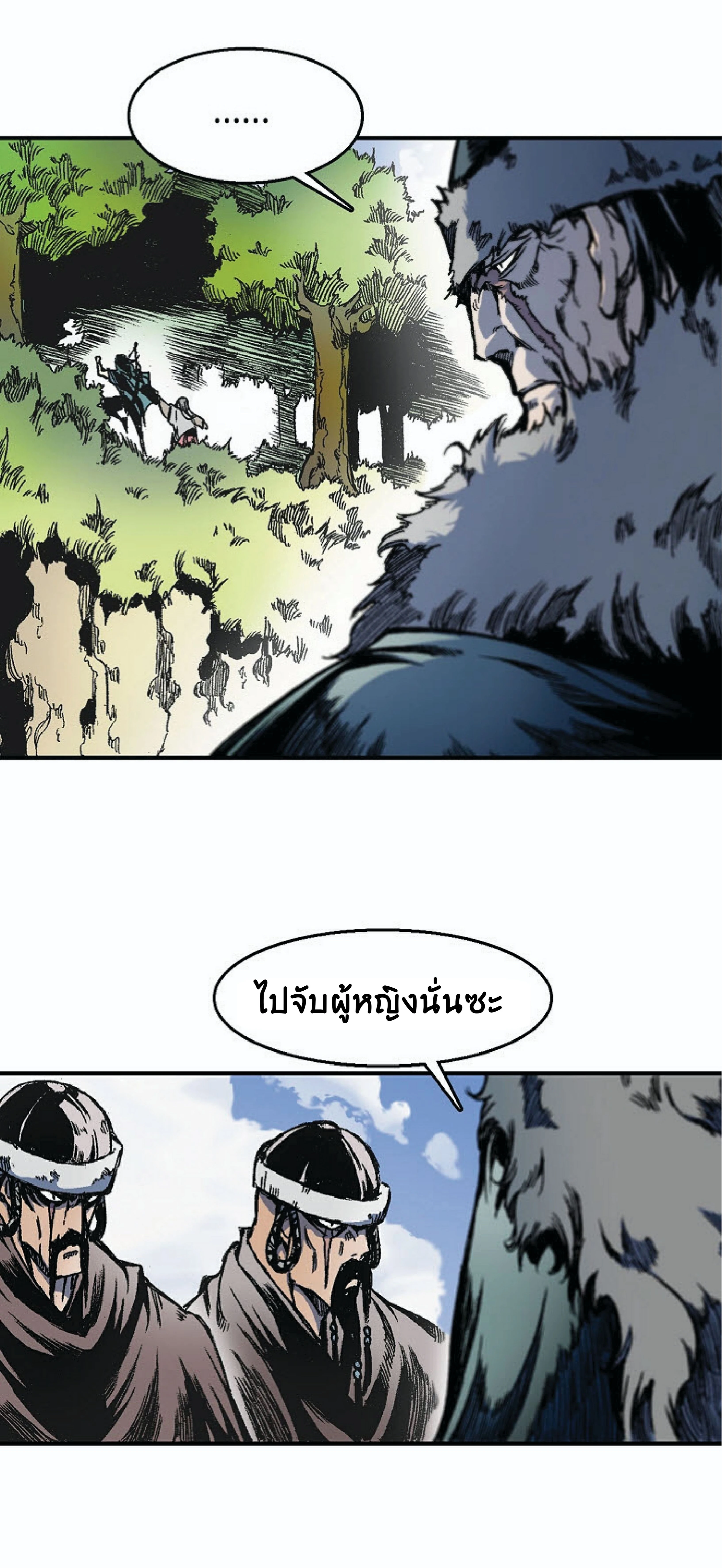 หน้าที่ 15