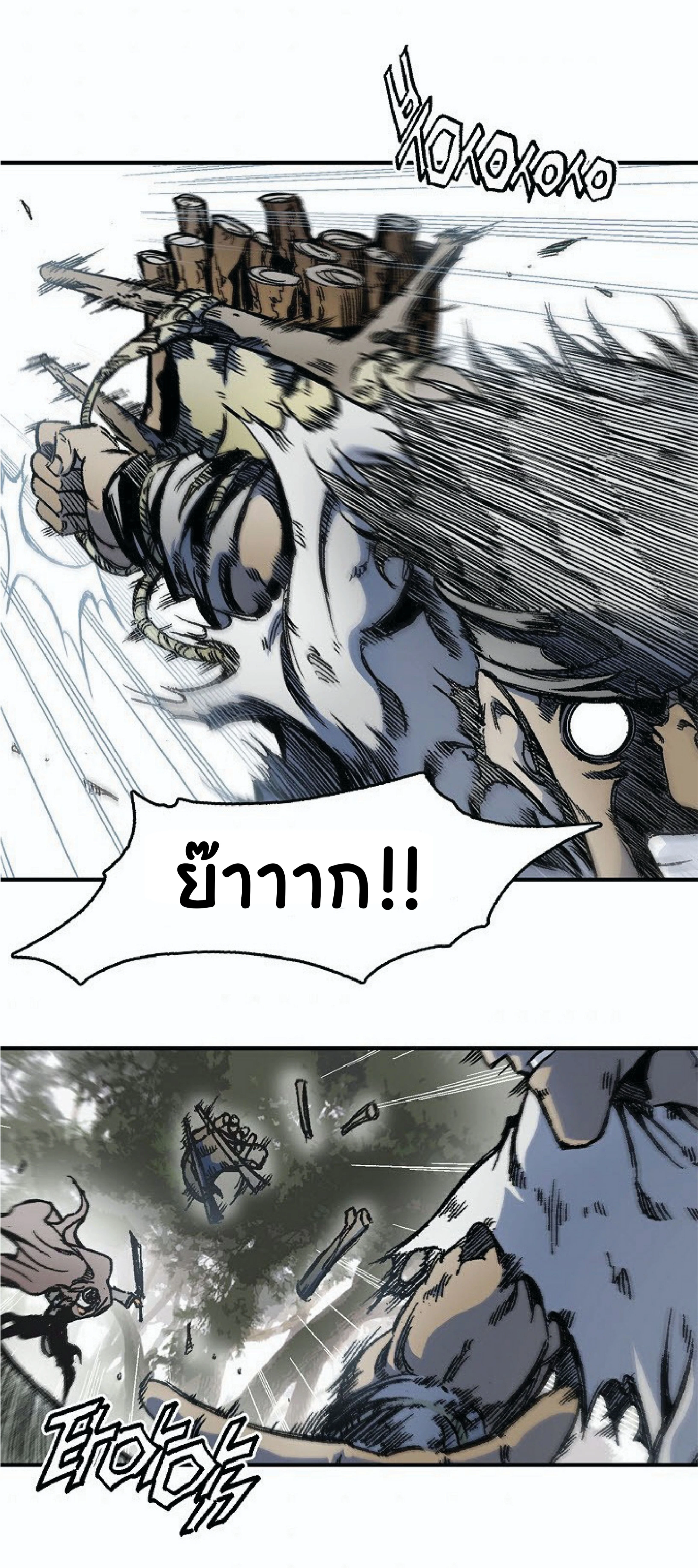 หน้าที่ 49