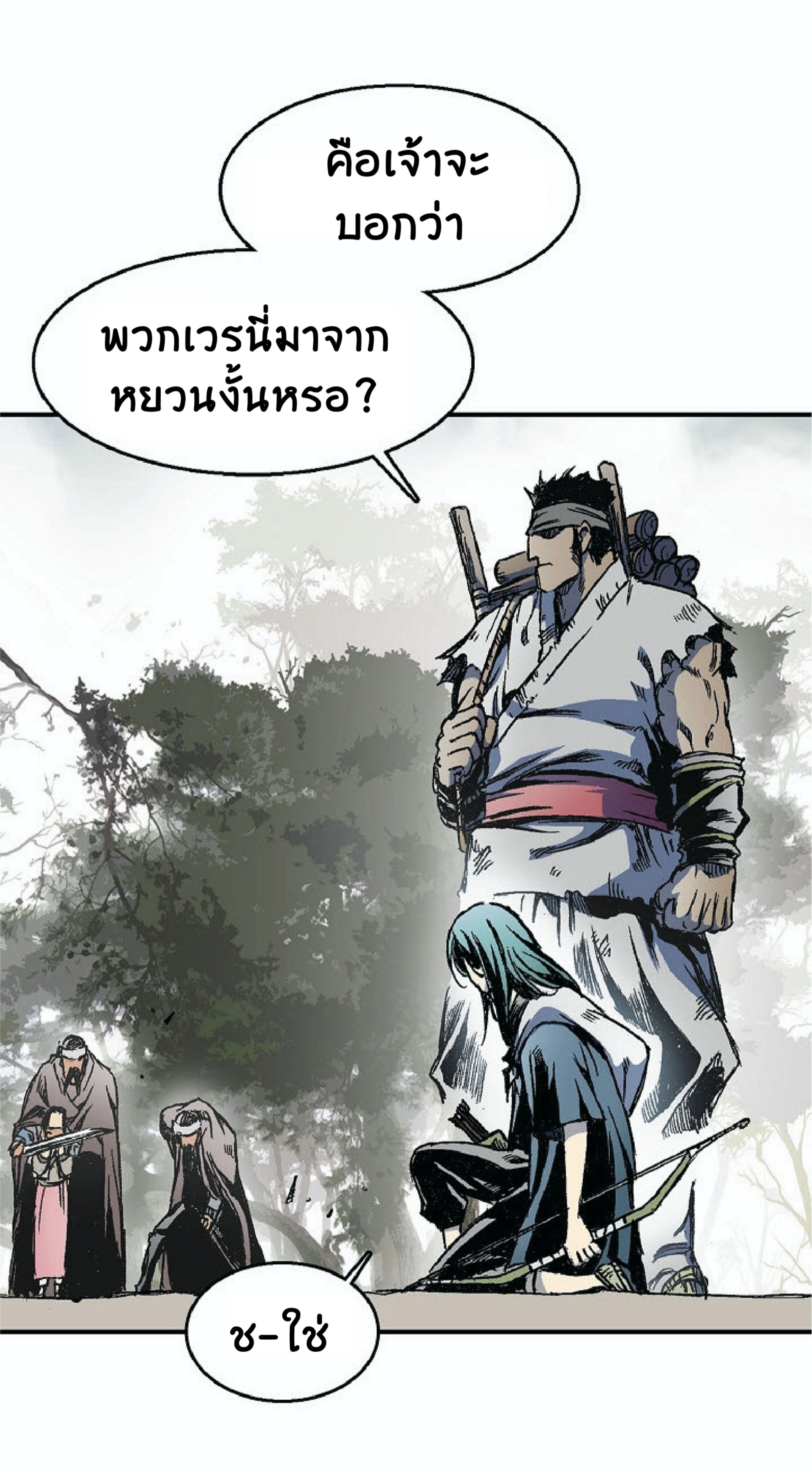 หน้าที่ 41