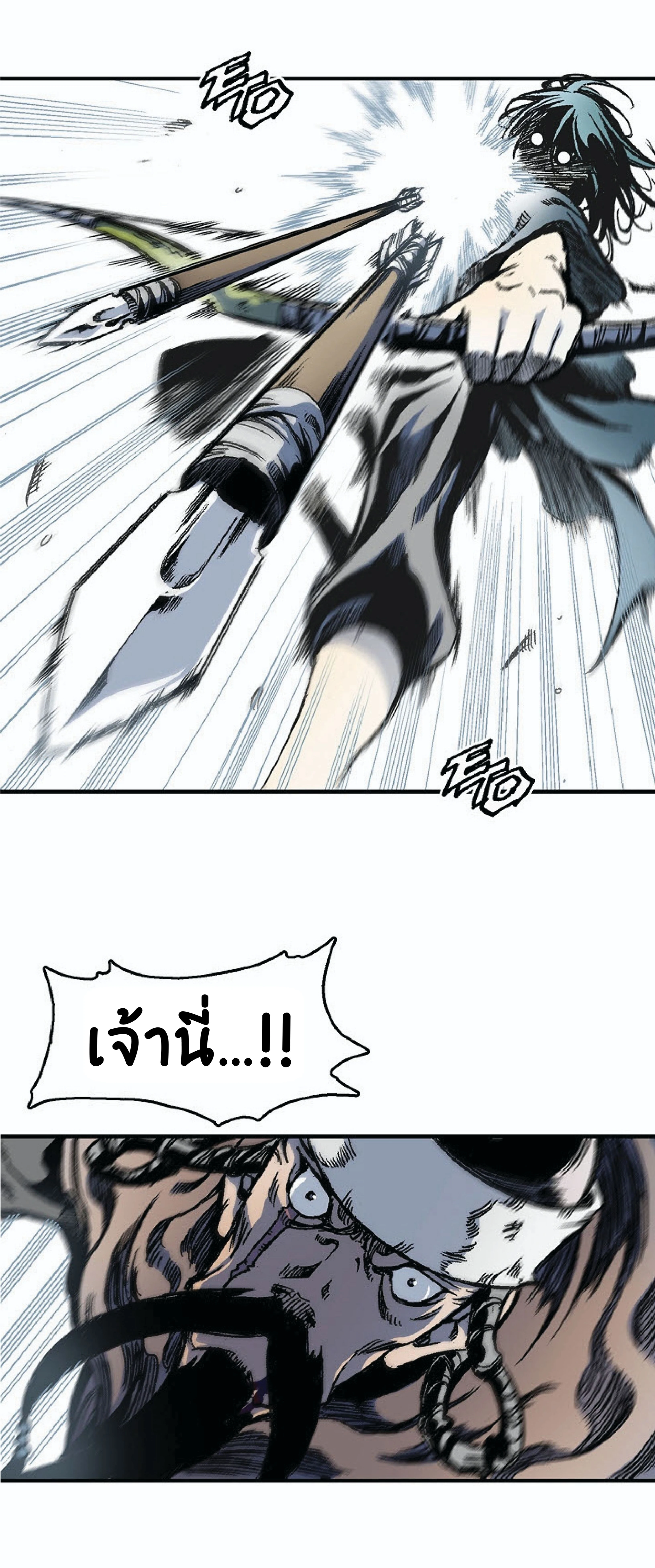 หน้าที่ 59