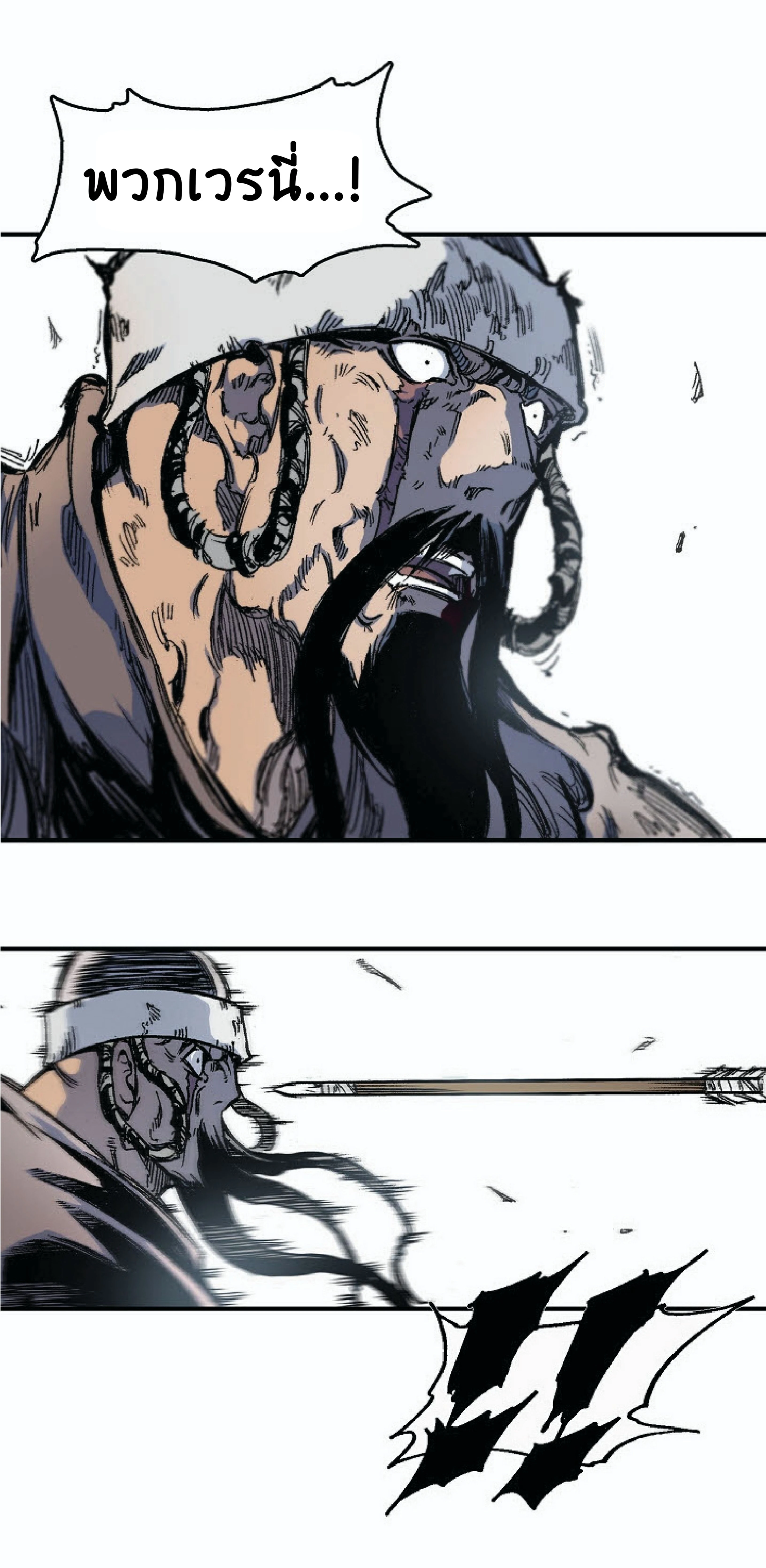 หน้าที่ 64