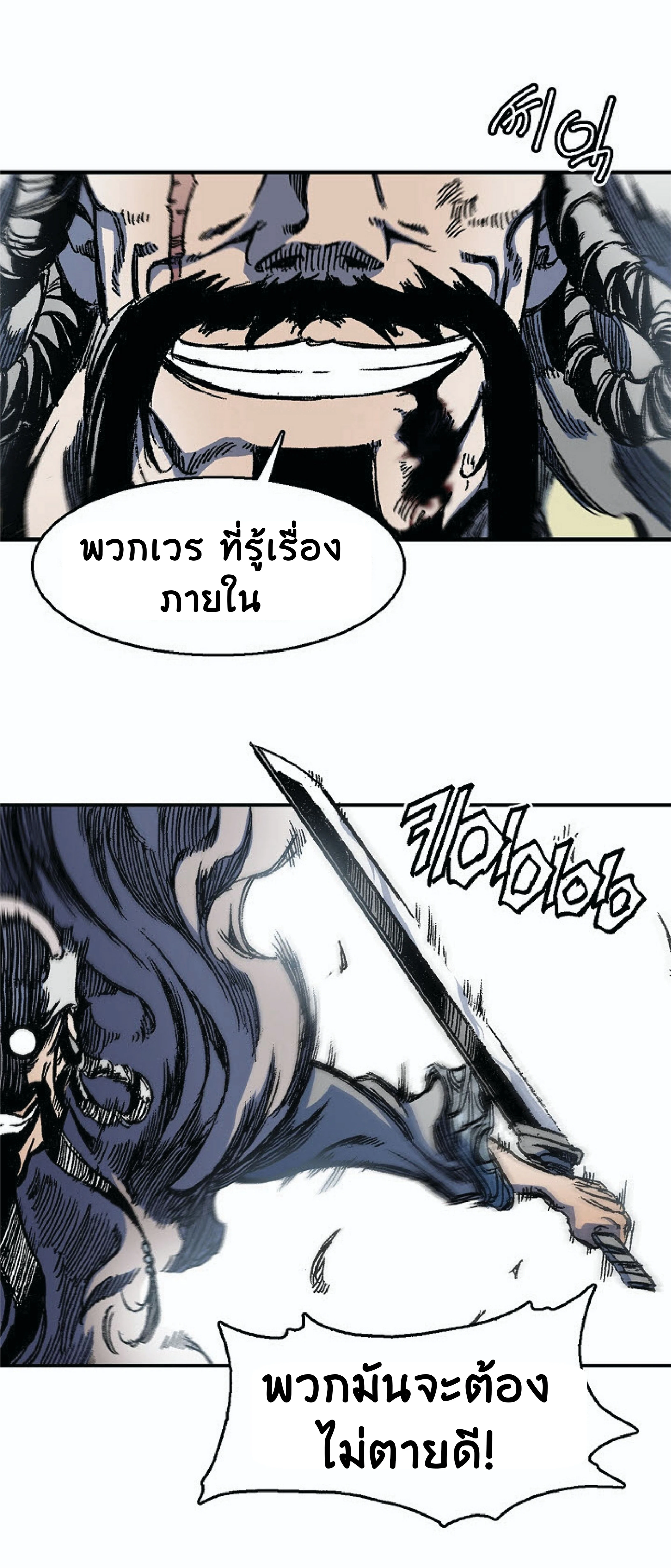 หน้าที่ 45