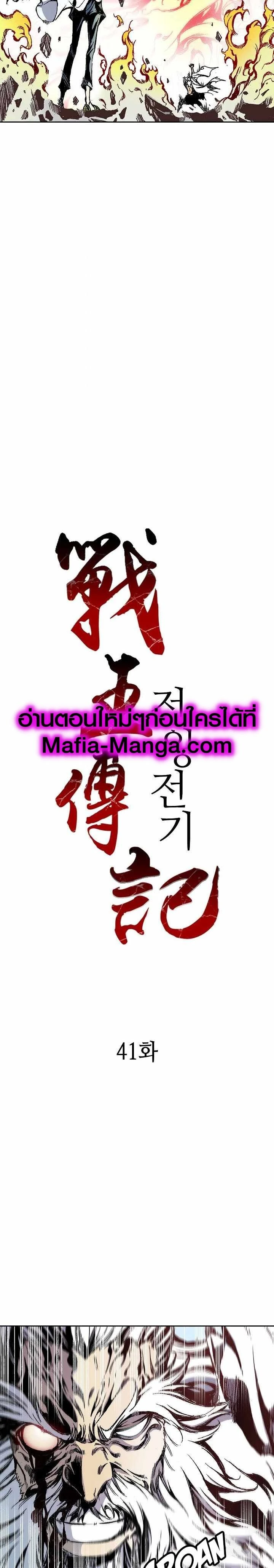 หน้าที่ 2