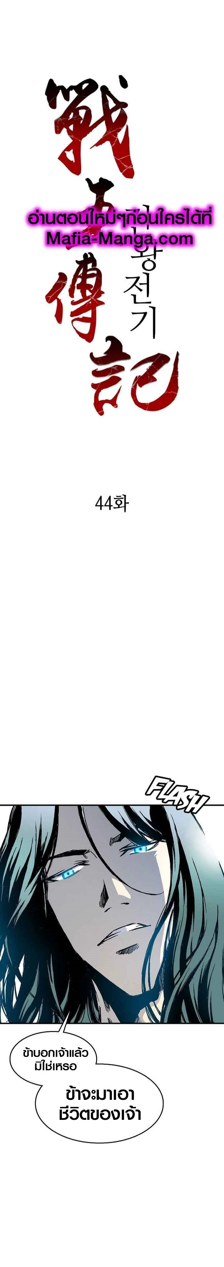 หน้าที่ 1