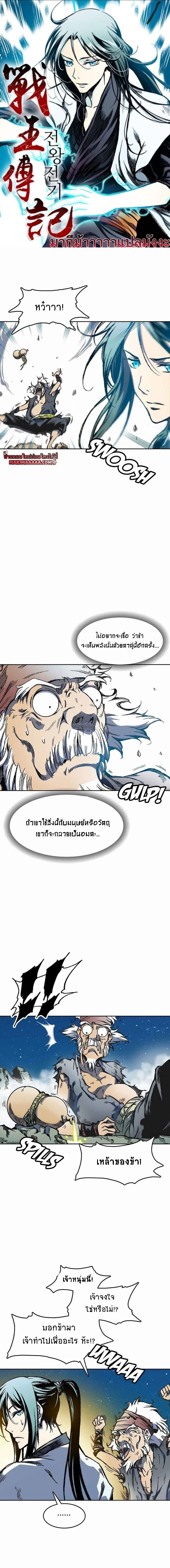 หน้าที่ 1