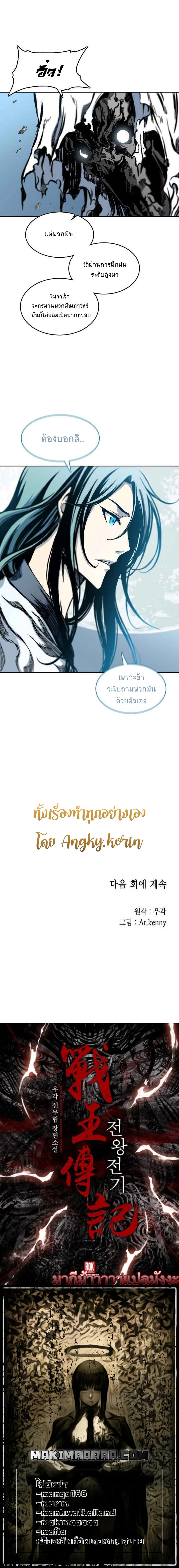 หน้าที่ 17